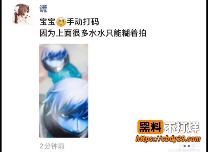 扁鹊老婆34