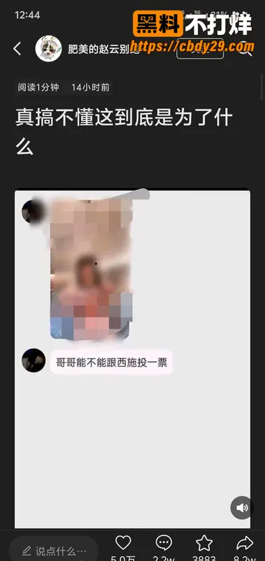 王者荣耀玩家为了让西施返场到处发福利拉票 7