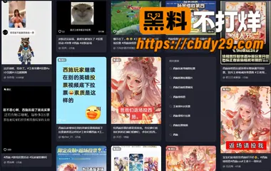 王者荣耀玩家为了让西施返场到处发福利拉票 12