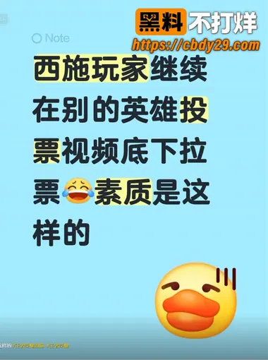 王者荣耀玩家为了让西施返场到处发福利拉票 13