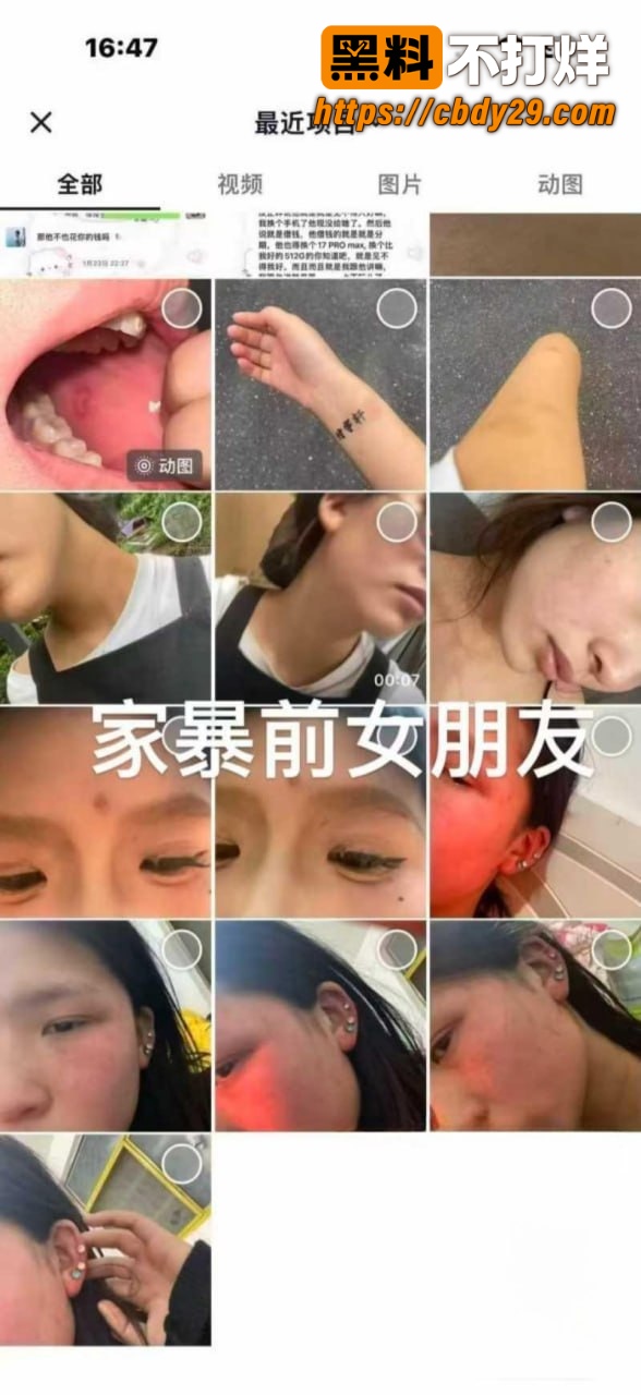 河南网红 付迪凯 彻底塌房 出轨视频曝光 16