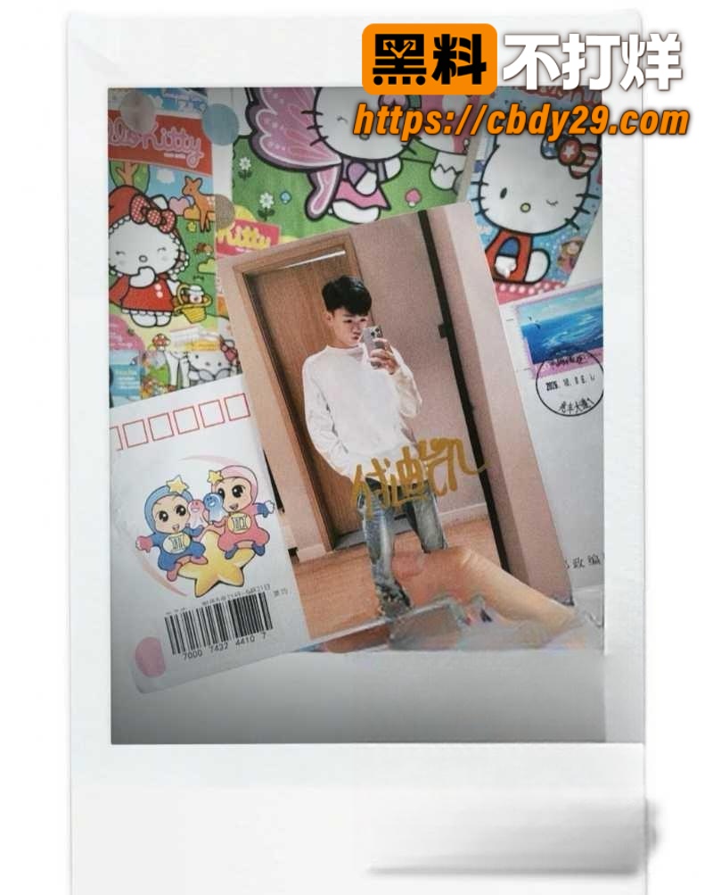 河南网红 付迪凯 彻底塌房 出轨视频曝光 3