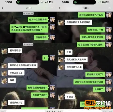 小H4