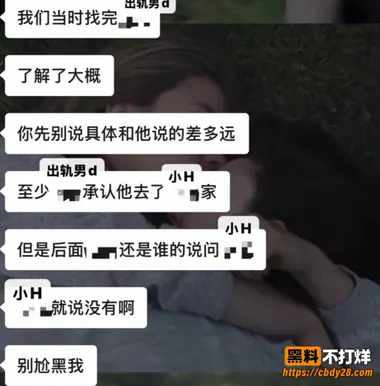 小H8