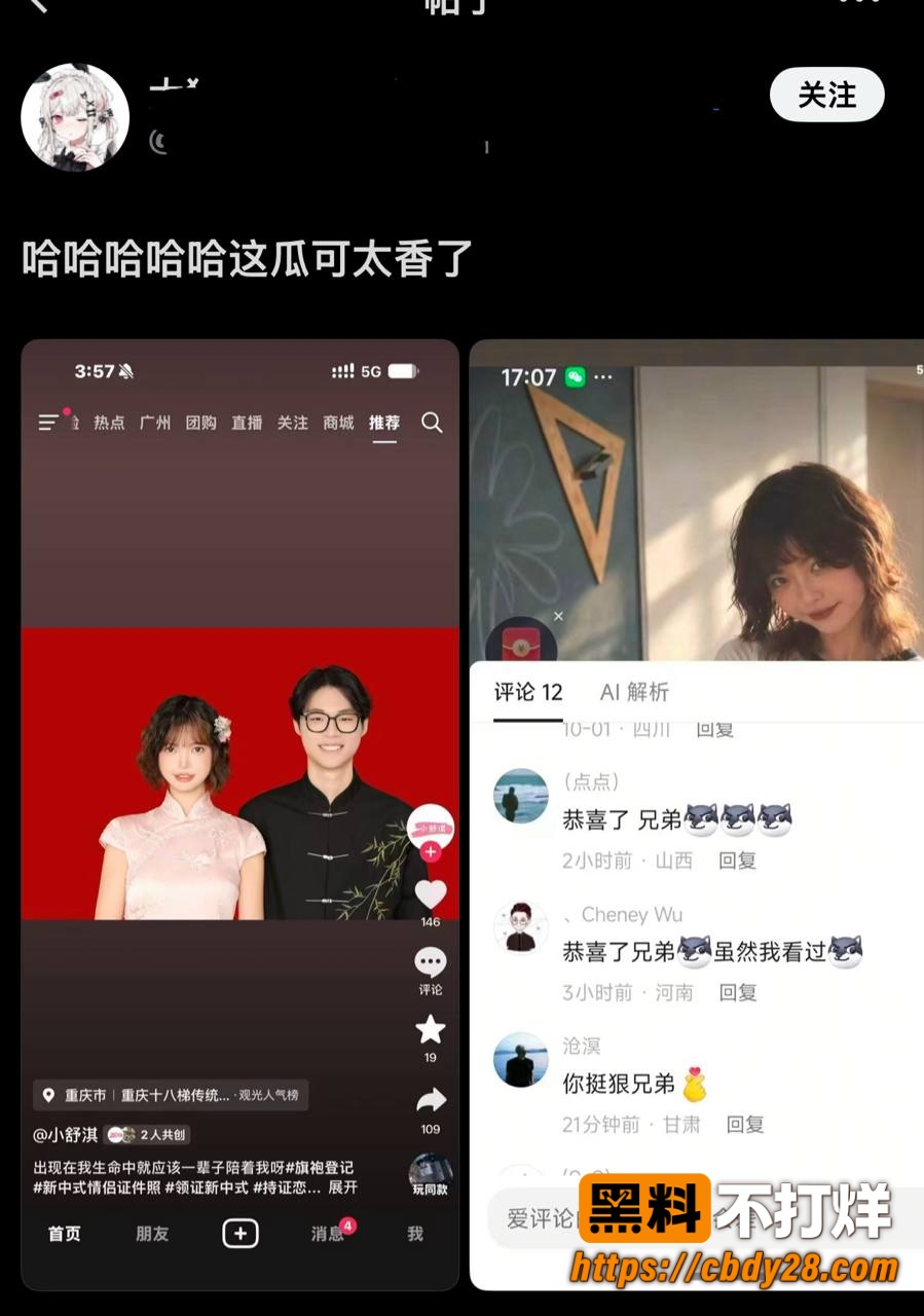 小舒淇1