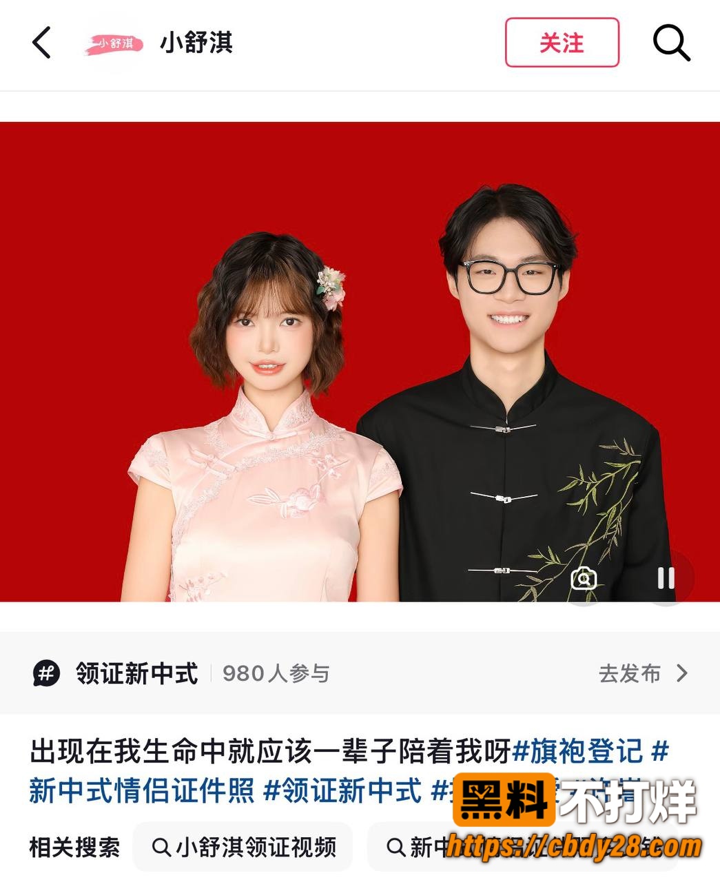 小舒淇8