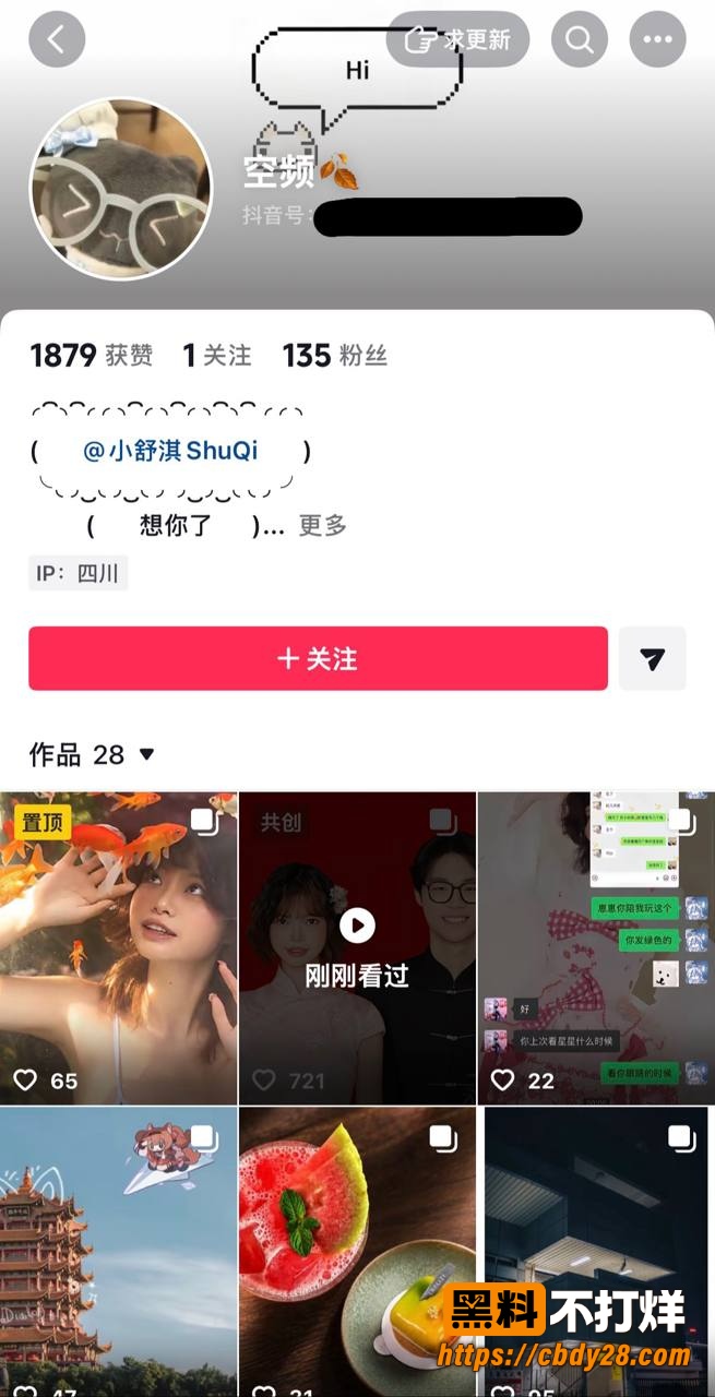 小舒淇13