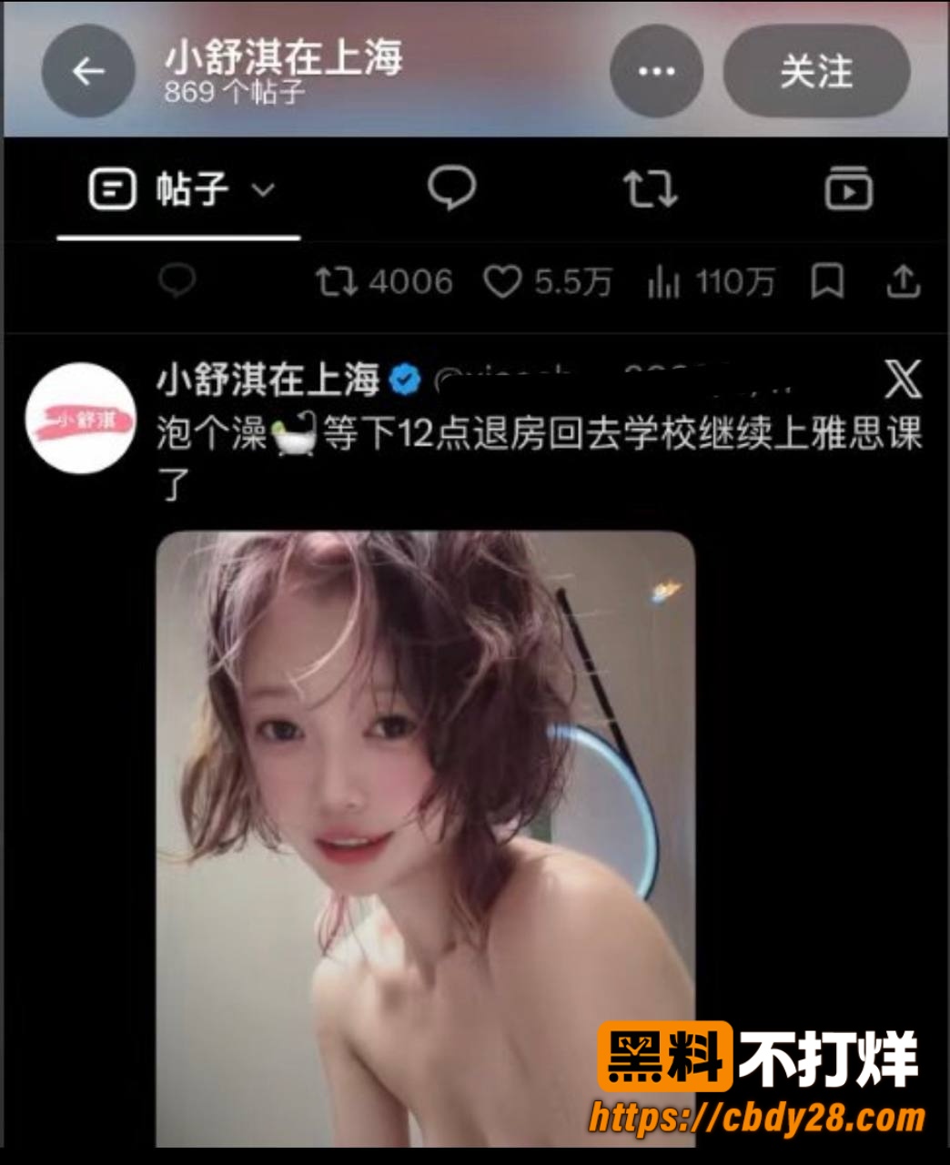 小舒淇15