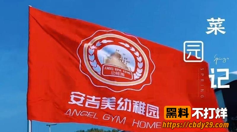 吉林广播电视台张宇楠婚内出轨07