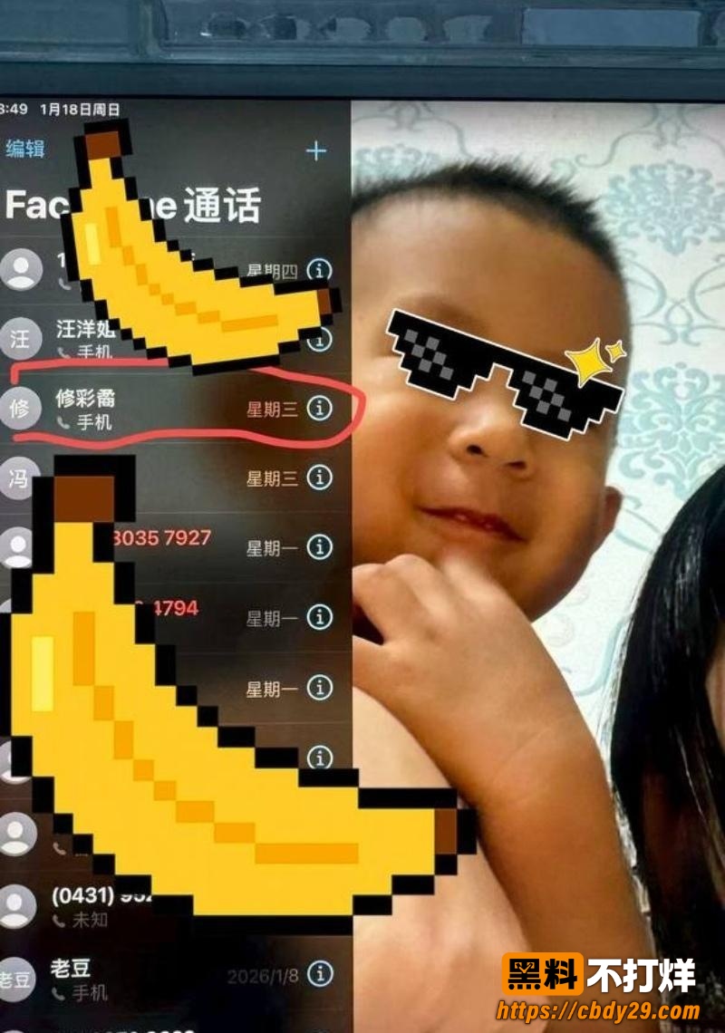 吉林广播电视台张宇楠婚内出轨11