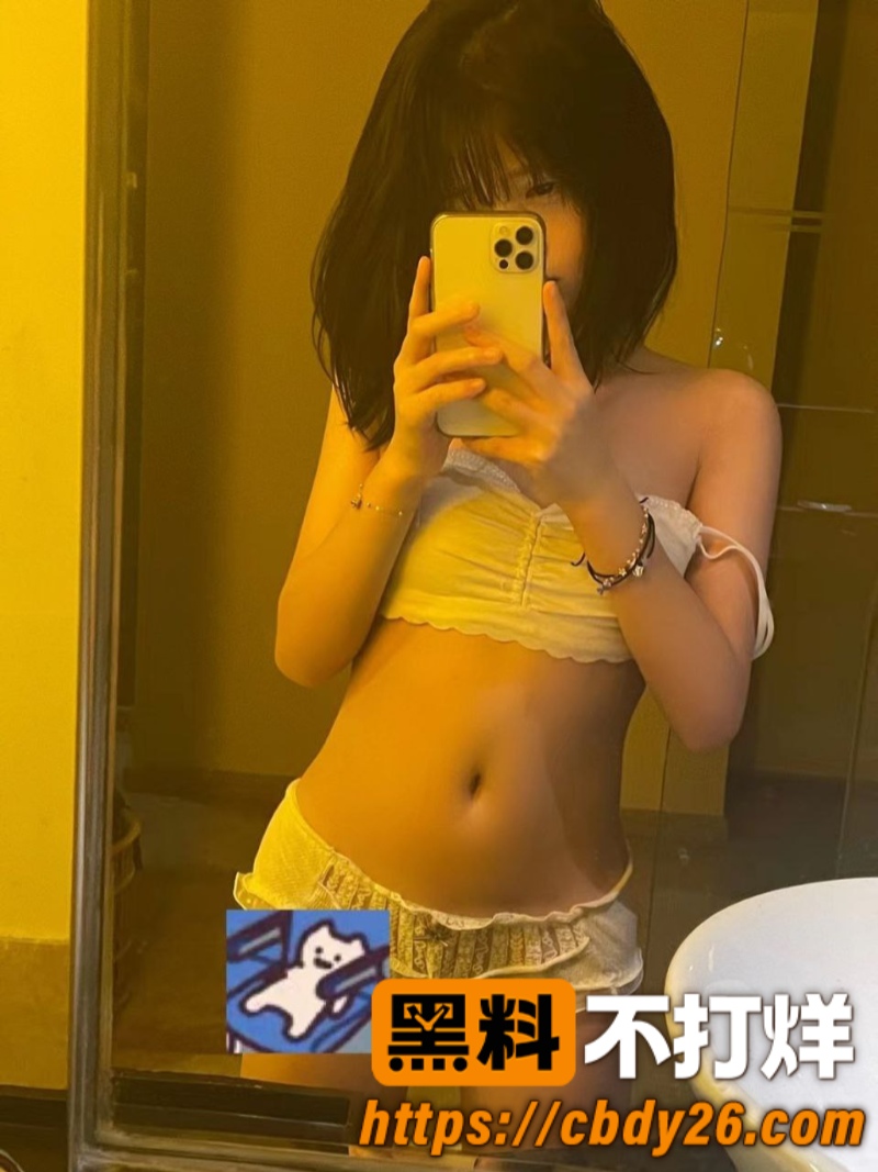 嫩妹 20261022 16:46:21