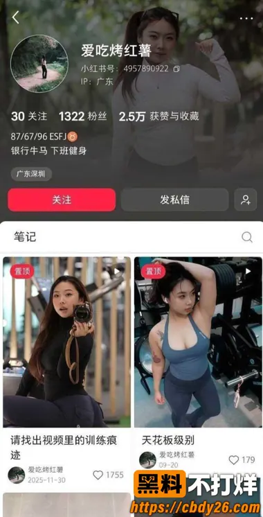 胡依林 20261022 20:11:01