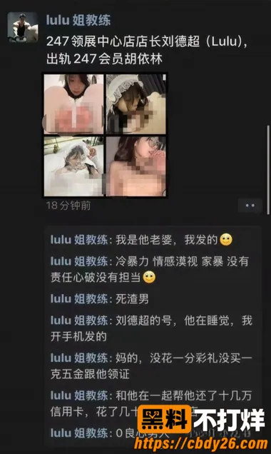 胡依林 20261022 20:12:06