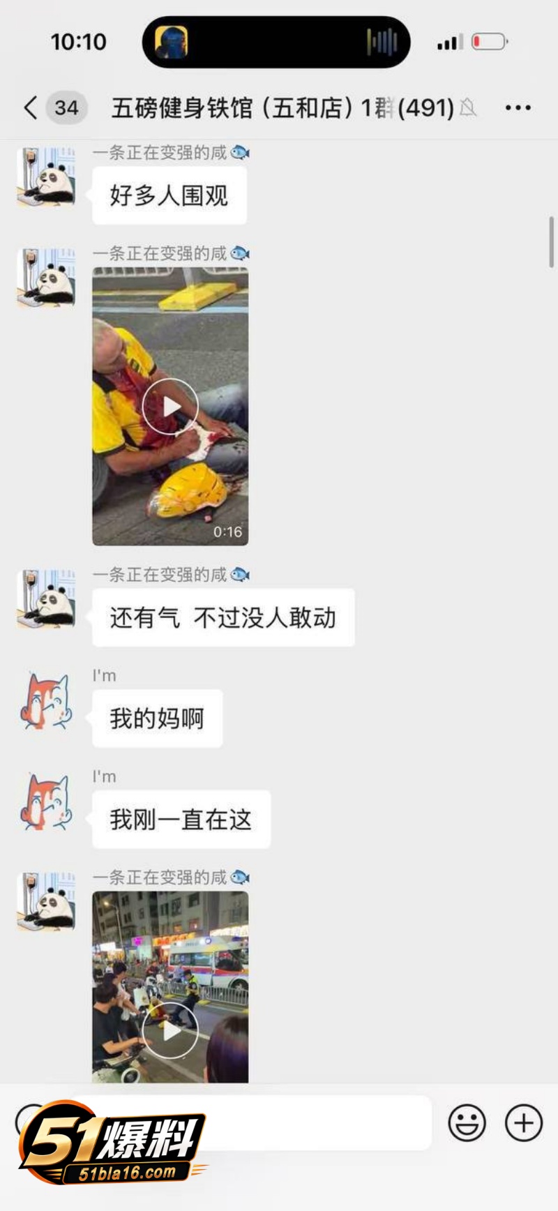 photo20261008115011副本
