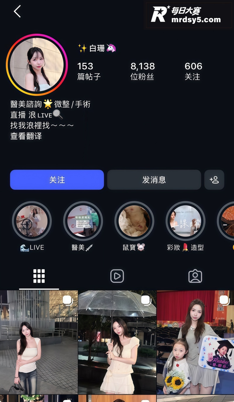 极品高颜值医美咨询师相关图片1