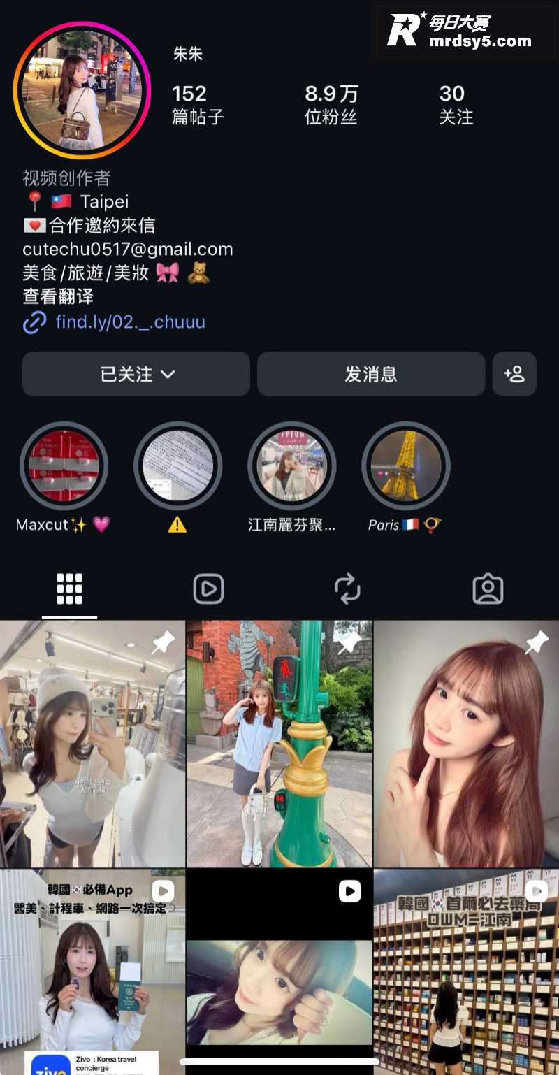 台北极品高颜值博主 相关图片1