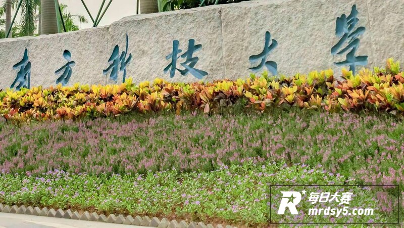 南方科技大学宿舍杀人相关图片1