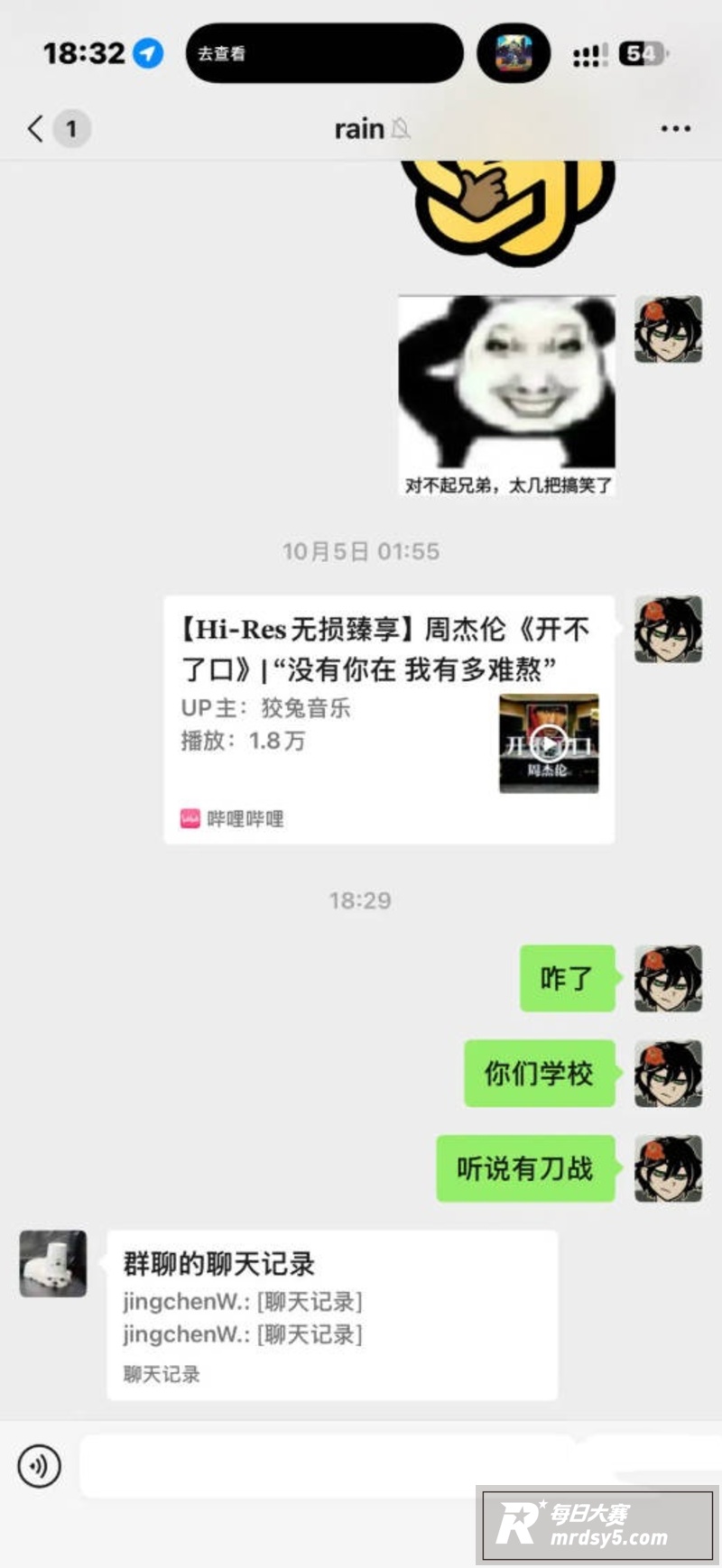 南方科技大学宿舍杀人相关图片5