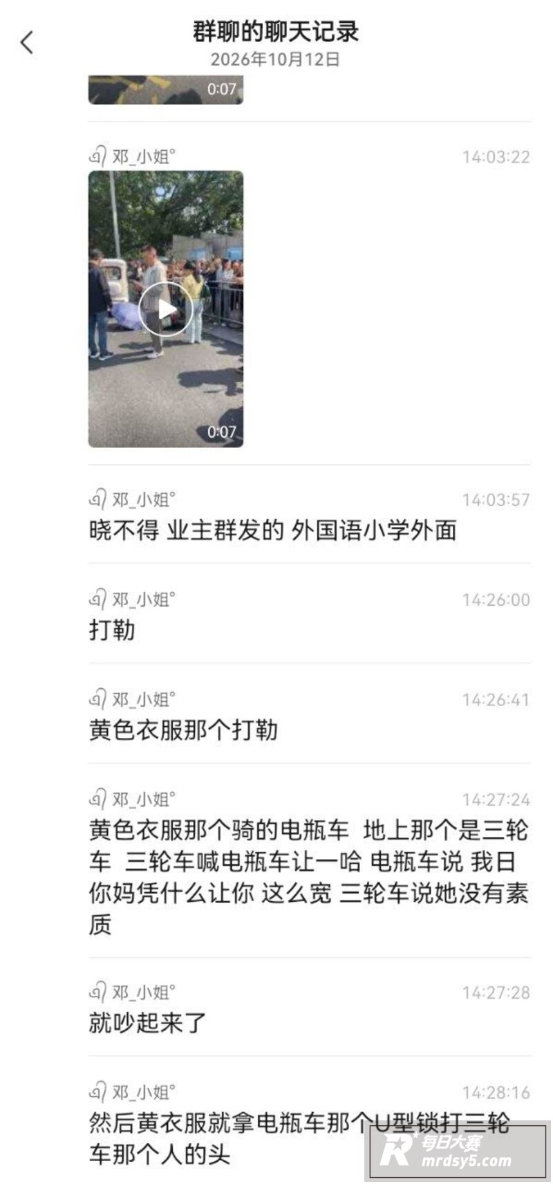 成都青白江外国语小学相关图片5