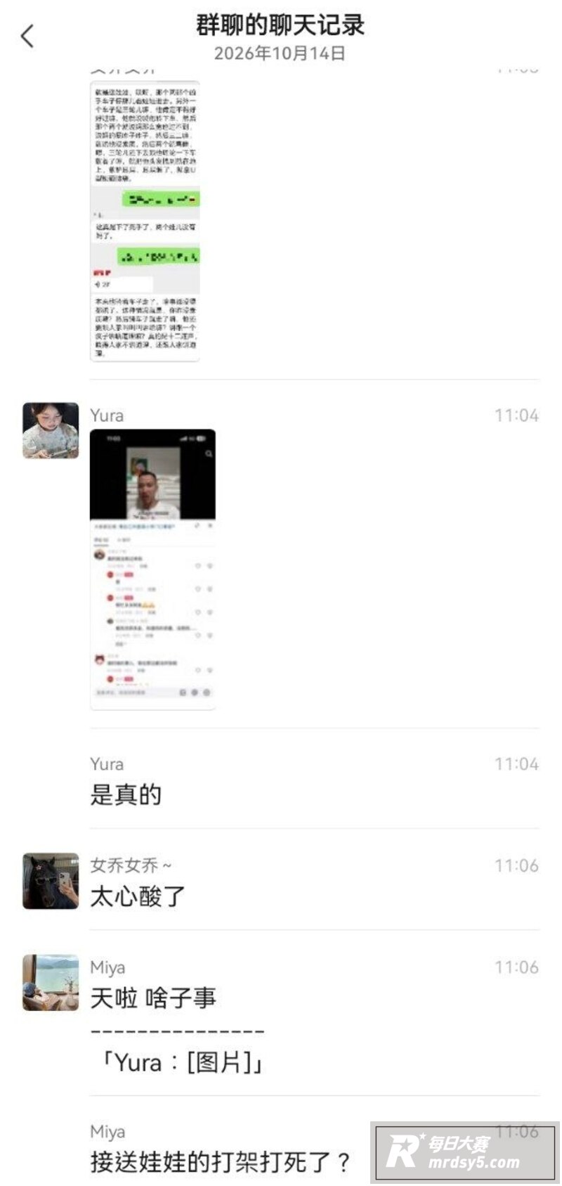 成都青白江外国语小学相关图片6