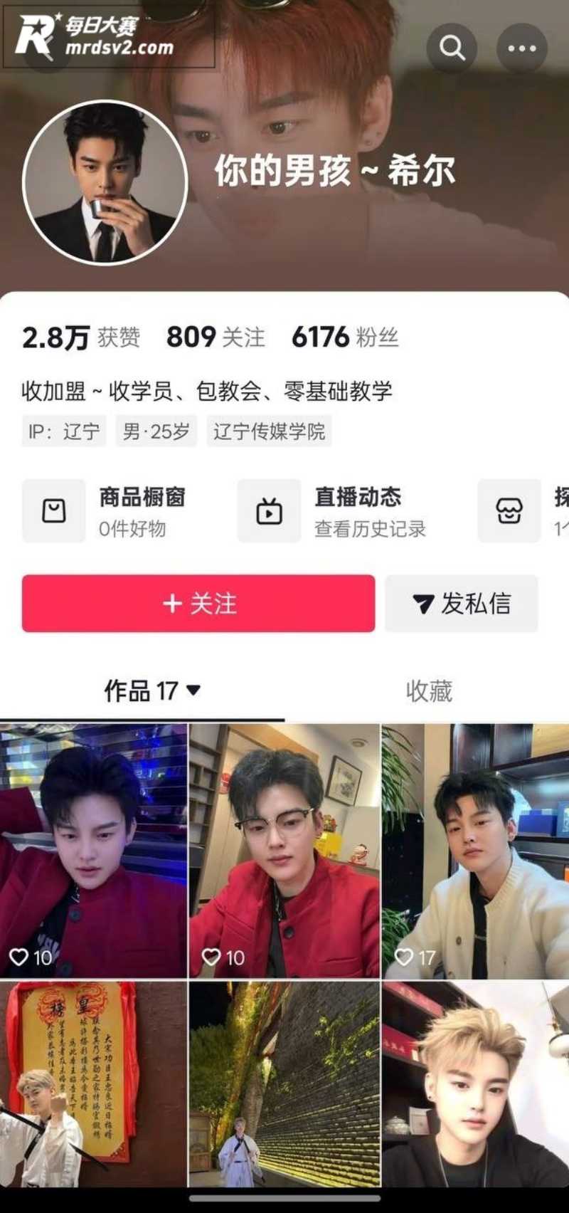 沈阳太原7家女子SP相关图片3