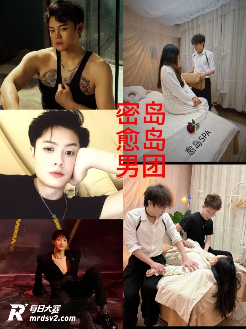 沈阳太原7家女子SP相关图片12