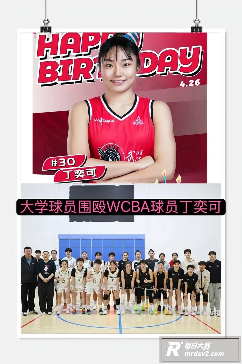 华科女篮与武汉盛帆女相关图片5