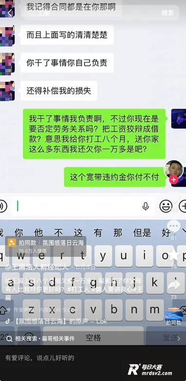 模仿王源网红王扁摆摊相关图片2