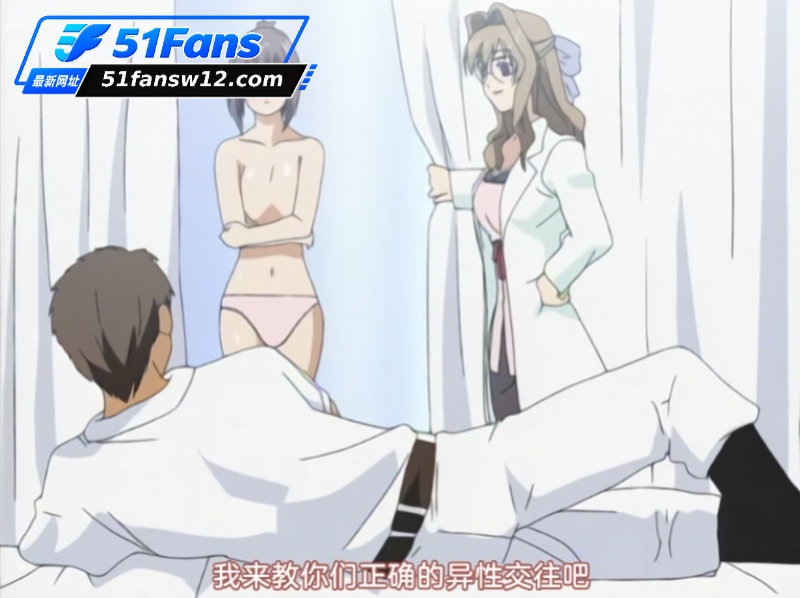 经典里番动漫 诗乃老相关图片 6