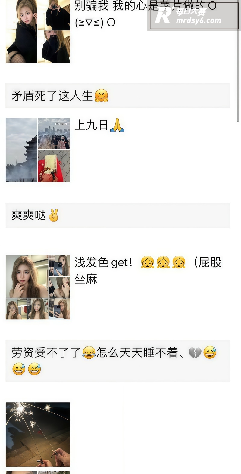 上海海事大学反差母狗相关图片2