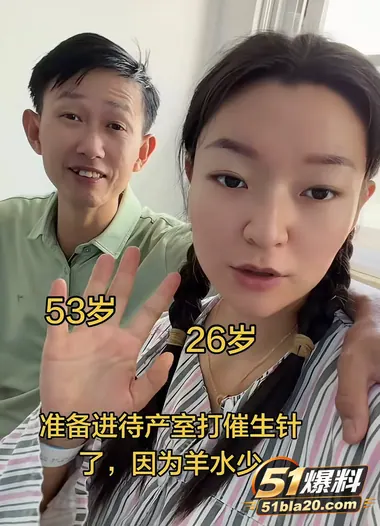 崩老头再度爆火 大批女网红集体炸锅 二婚带娃淫妇彩礼百万 捞女连大爷都不放过了