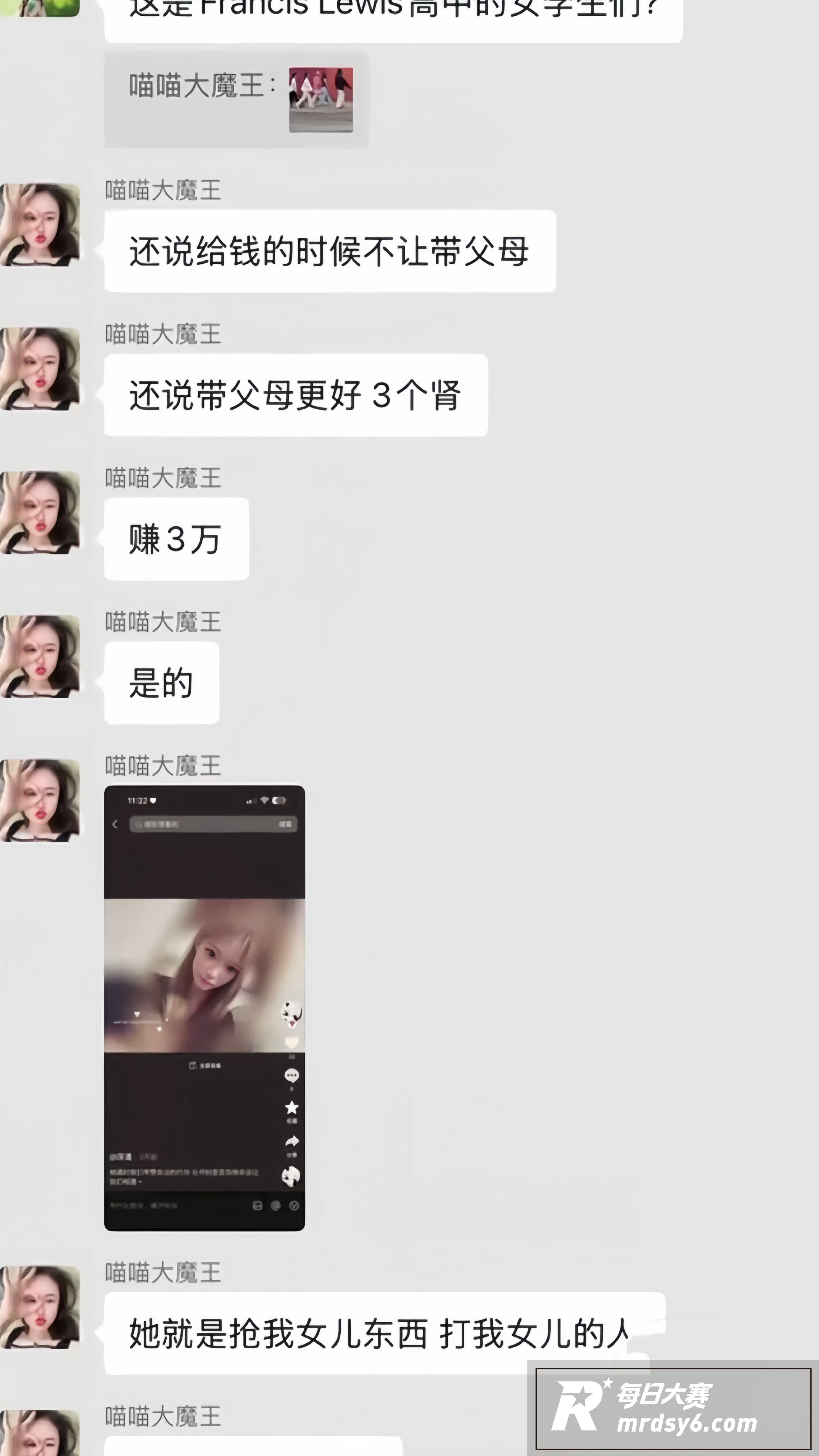 纽约法拉盛恶性霸凌！相关图片4