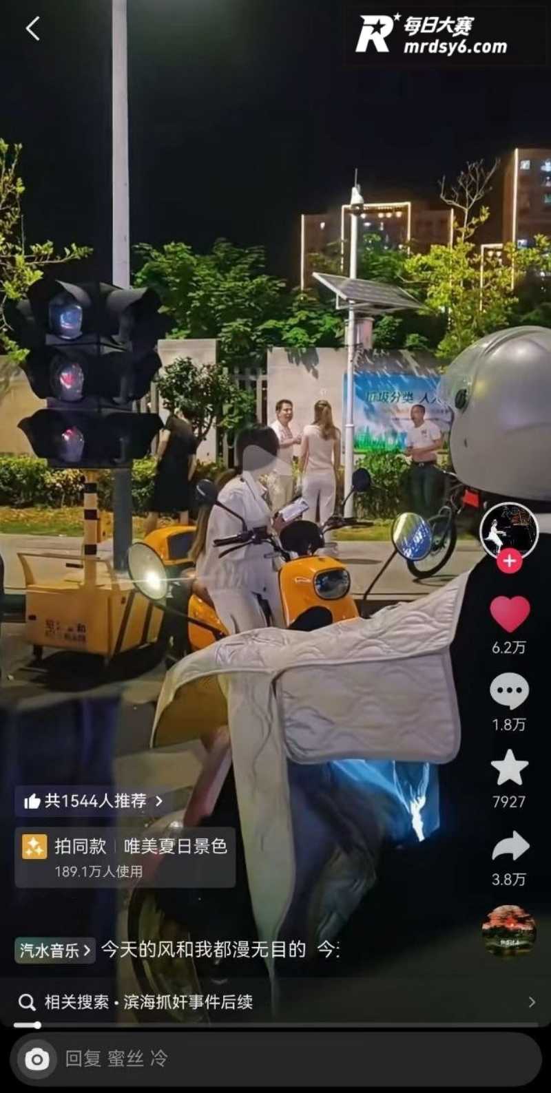 滨海抓奸现场 男子逛相关图片1