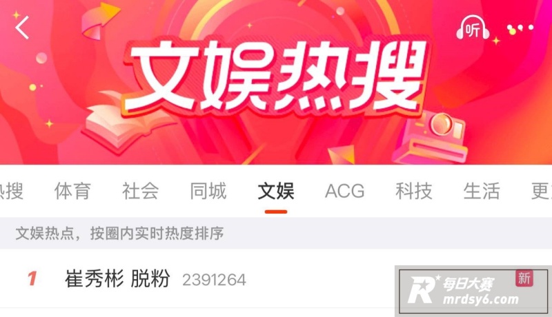 崔秀彬私密照炸裂热搜相关图片1