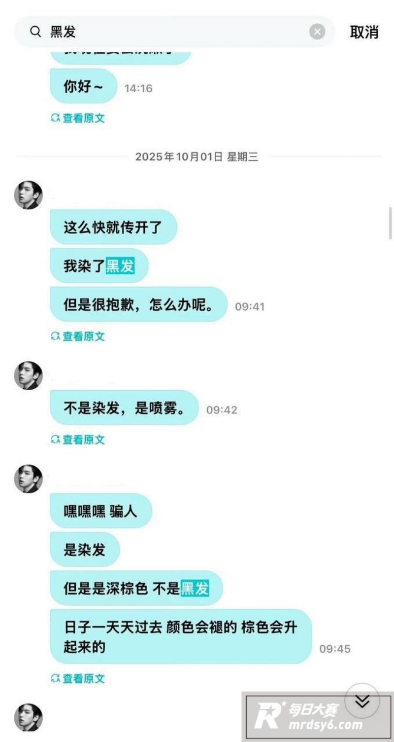 崔秀彬私密照炸裂热搜相关图片7