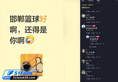 全网疯求！ 邯郸篮球相关图片 7