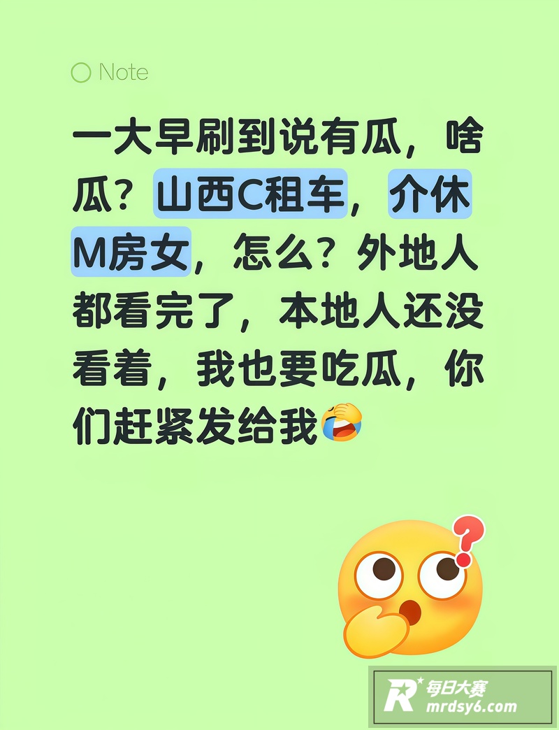 介休悟空地产晓婷自慰相关图片1