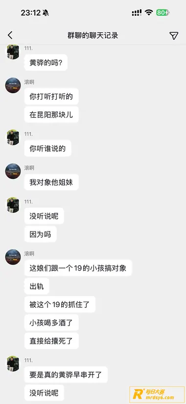 河北黄骅精神小妹 周相关图片4