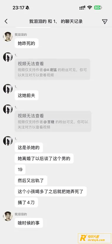 河北黄骅精神小妹 周相关图片6