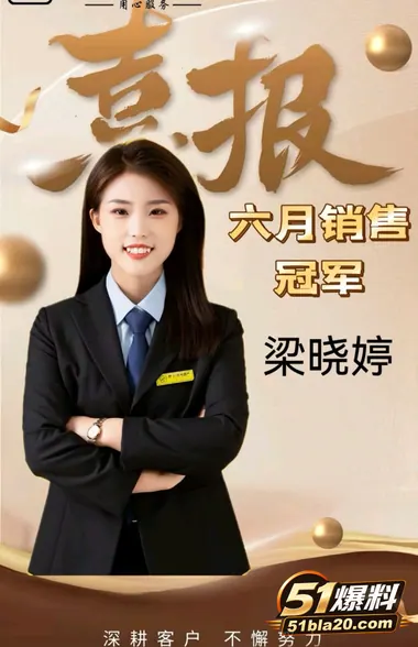 山西太原介休悟空二手房女销售 梁晓婷 被曝偷情已婚男同事 二人裸聊视频流出尺度炸裂