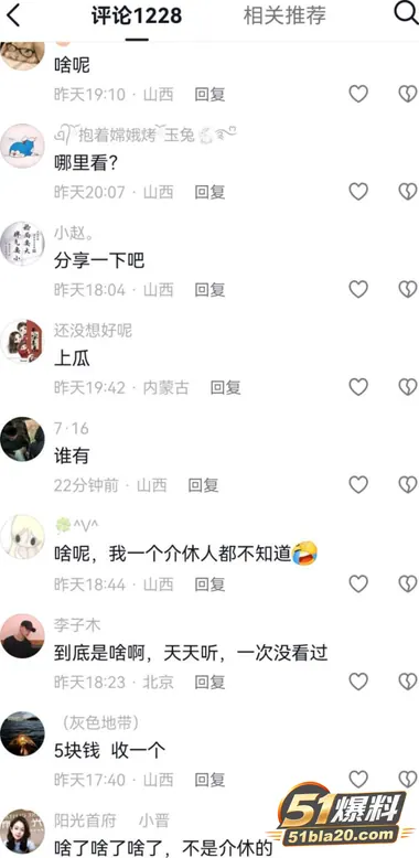 山西太原介休悟空二手房女销售 梁晓婷 被曝偷情已婚男同事 二人裸聊视频流出尺度炸裂