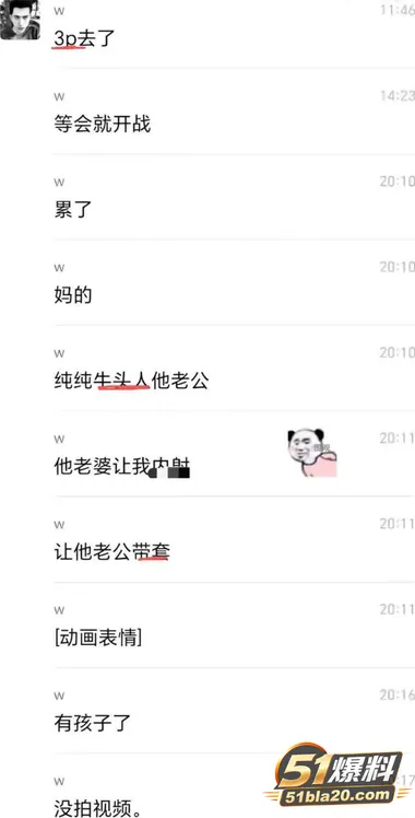 绿帽男喊别人操自己老婆 自己却在旁边打飞机 奇葩丈夫全程旁观还主动分享
