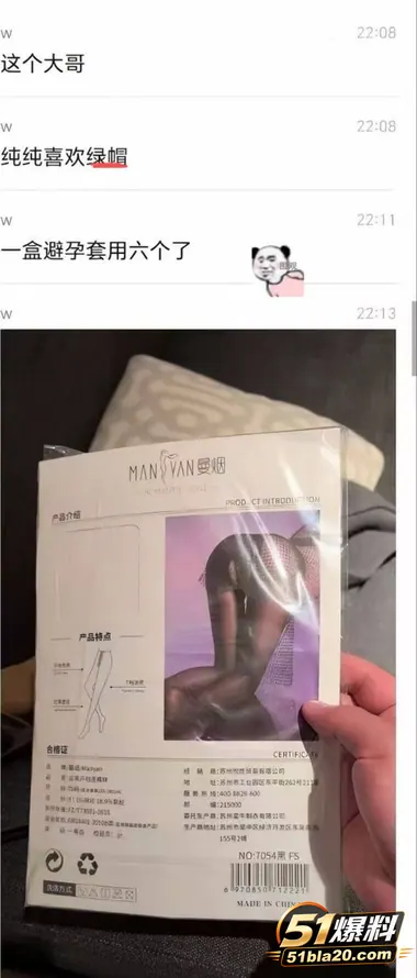 绿帽男喊别人操自己老婆 自己却在旁边打飞机 奇葩丈夫全程旁观还主动分享