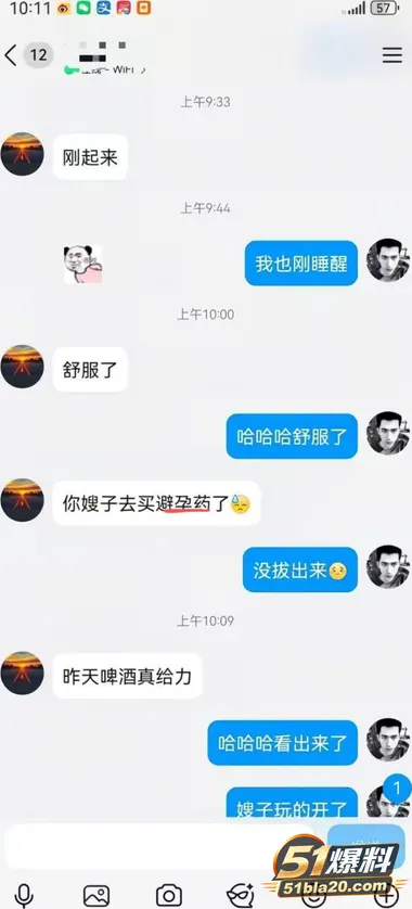 绿帽男喊别人操自己老婆 自己却在旁边打飞机 奇葩丈夫全程旁观还主动分享