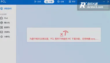 PCL宣布即日起停止相关图片6