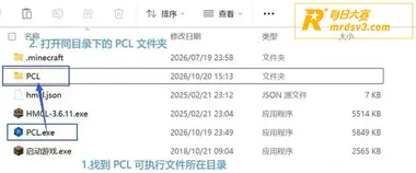 PCL宣布即日起停止相关图片8