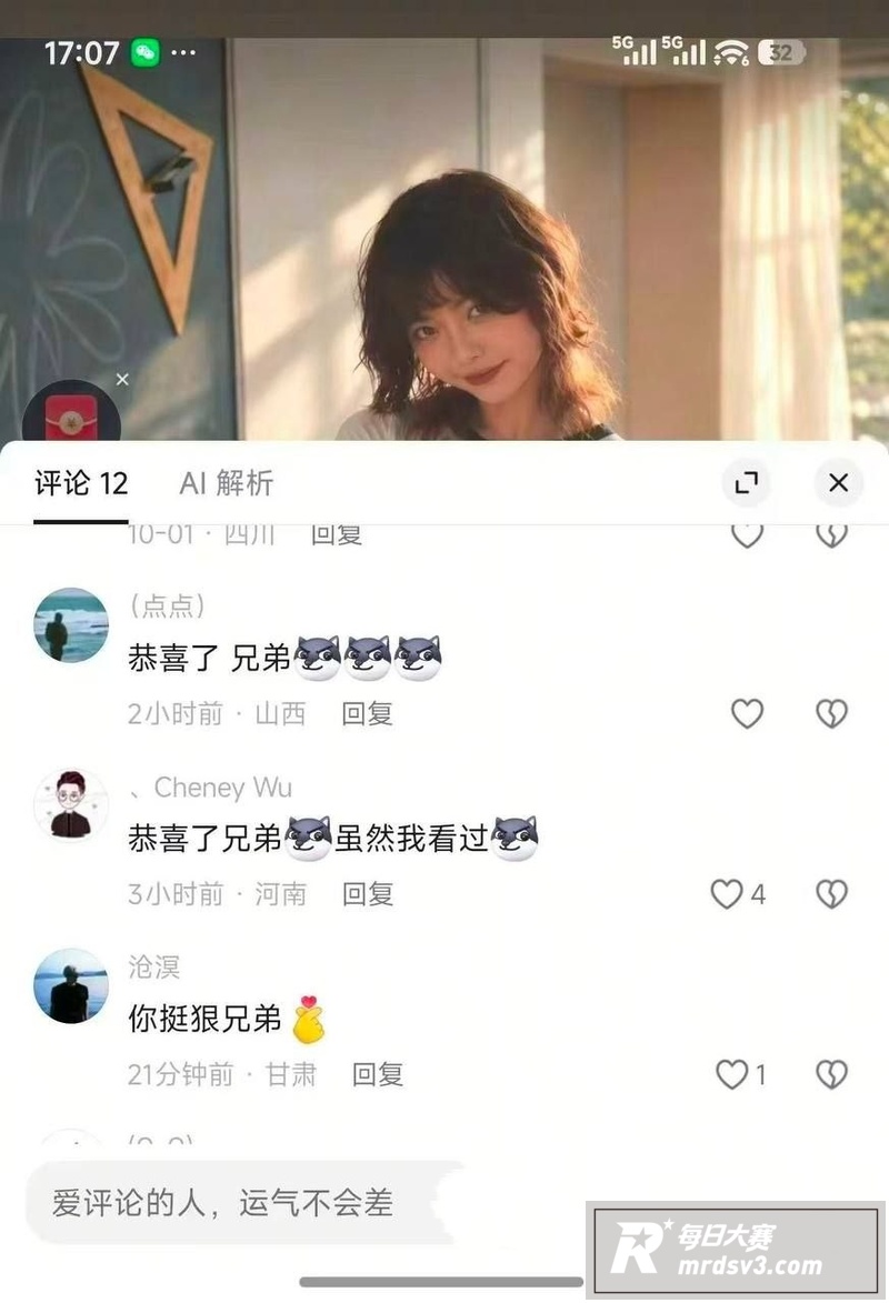 推特网黄小舒淇官宣领相关图片4