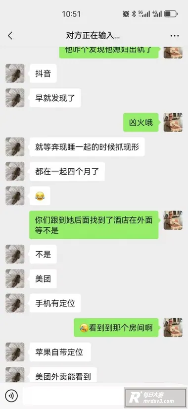 贵州遵义抓奸现场 余相关图片1