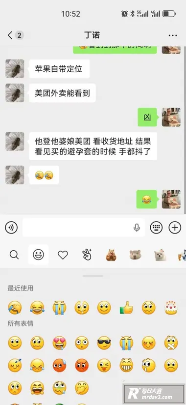 贵州遵义抓奸现场 余相关图片2