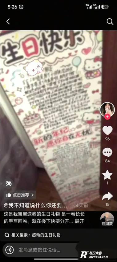 贵州遵义抓奸现场 余相关图片4